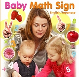 キッズのeBook2