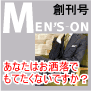 ァの秘密17