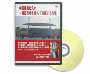 市の秘密7