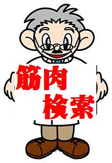 勉強のネタ16