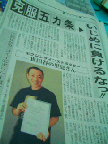 常識 eBook10