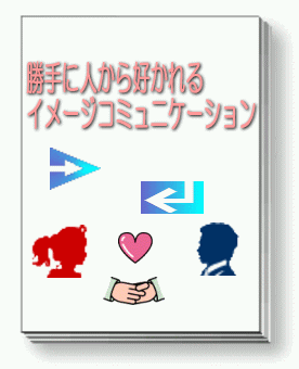 手のテクニック23