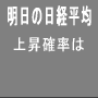 株の秘密3