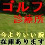 切るの秘密1