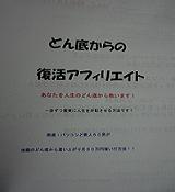 �ǂ�ꂩ��̕����A�t�B���G�C�g