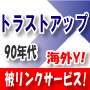 SEO・アクセスアップ eBookランキング 9位