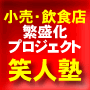 しくのアイデア10
