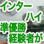教えての秘密1