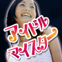 ★[女性用]アイドルマイスター
