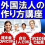 外の秘密9
