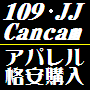 安 マニュアル28