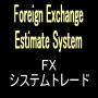 【VTTrader組込型】外国為替証拠金取引（FX)システムトレードプログラム