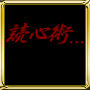 見 マニュアル27