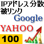 ゴールの秘密4