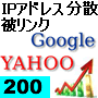 ゴールの秘密2