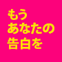 HappyvO