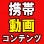 リンクのネタ13