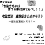 手のテクニック6