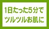 �y100���L���b�V���o�b�N�L�����y�[���z�J���^����Ԃ���I25�˂���̃A���`�G�C�W���O�p