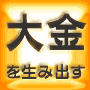ＤＳＵシステム