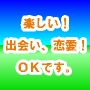 7つのステップで出会いを見つける