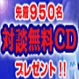 遂に日本上陸!パジャマ姿で48億円稼ぐ男VS世界最高峰13人のトップキスパート達。世界が誇る億万長者達が教える、その禁じられたインターネットマーケティング秘術をすべて公開。