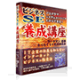 【大幅値下中】バックナンバーサイトビルダー