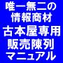 ���� �ޥ˥奢��6