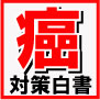 正しいの秘密2