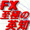 �狼��Υ����ǥ�4