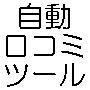 ���󾦺।�᡼������ �ƥ륢�ե���