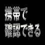 ウ マニュアル23