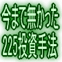 金の秘密17