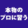 ��� �ޥ˥奢��2