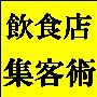 客の秘密2