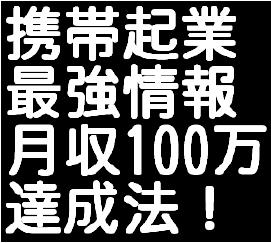 �᡼�뤷���Ǥ��ʤ����Ӥ��ǿͤ����äȤ����֤˷��ӥӥ��ͥ��Ƿ��100���߲Ԥ�����ˡ