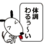 テレビのeBook6