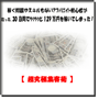 稼ぐ知識やスキルもないブログすら作れない、アフィリエイト超初心者が、３０日間でラクラクと１２９万円を稼いでしまった！「超究極集客術」とは・・・？
