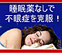 試しのノウハウ3