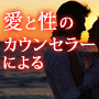 夫婦恋愛指南書【ガラスの扉】