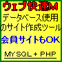 ページのネタ14