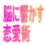 常識 eBook4