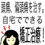 奇跡の秘密9