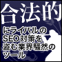 対の秘密16