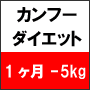サイズのアイデア6