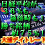 限のテクニック7