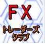 完全のテクニック10