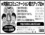 能力のネタ2