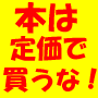 うの秘密18