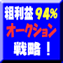 利益のアイデア27